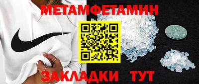 тгк Ипатово