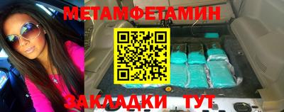 тгк Ипатово