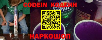 тгк Ипатово