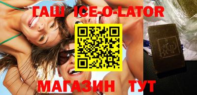 тгк Ипатово