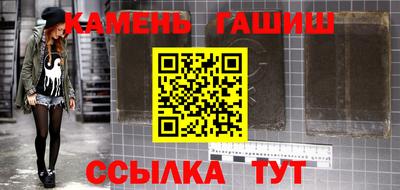 тгк Ипатово