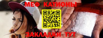 тгк Ипатово