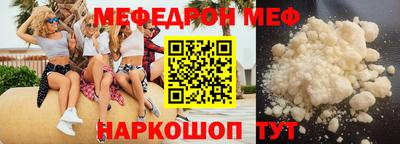 тгк Ипатово