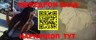 тгк Ипатово