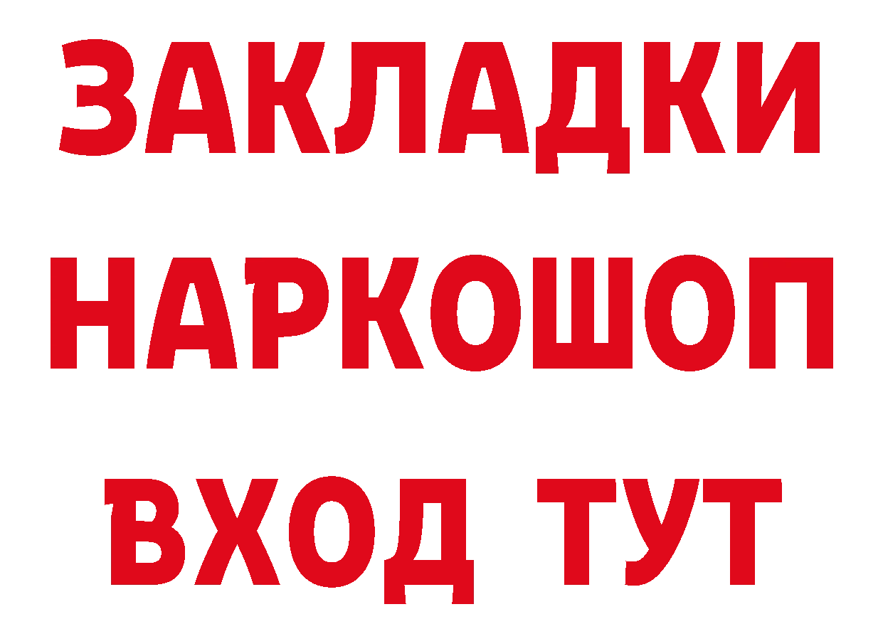 Героин белый как зайти сайты даркнета гидра Кохма