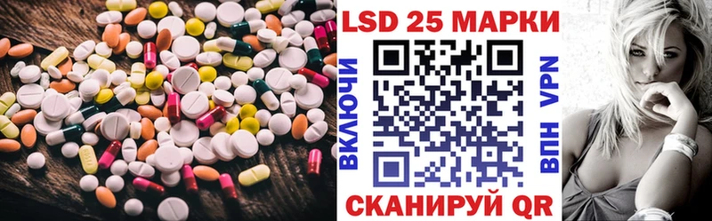 Лсд 25 экстази кислота  Кохма 