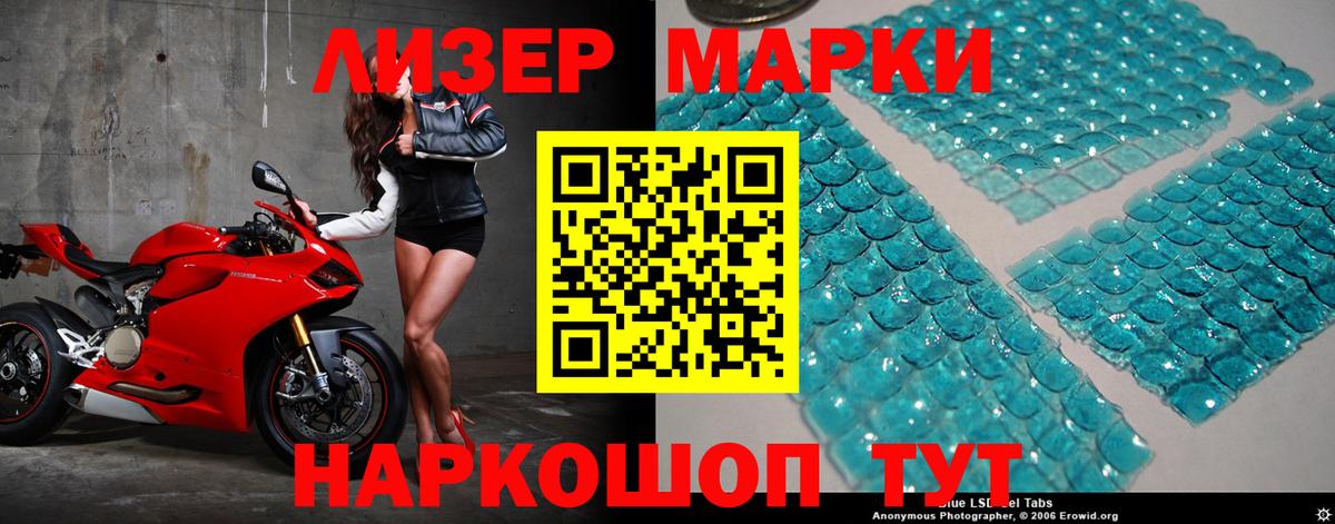 Кохма  Лсд 25 экстази кислота  LSD-25 экстази  Лсд 25 экстази ecstasy  omg зеркало  Вход с VPN 