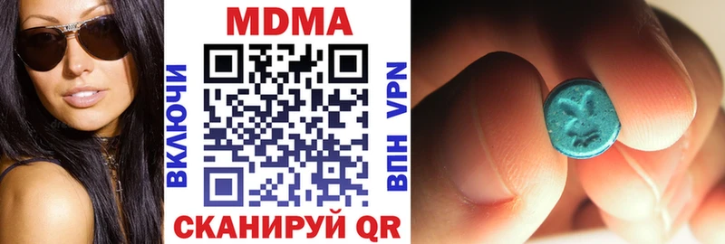 МДМА crystal Кохма