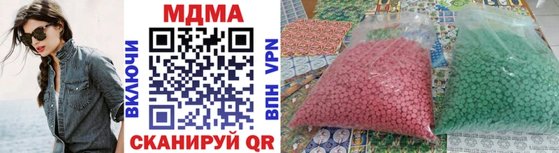 наркошоп  Кохма  МДМА crystal 