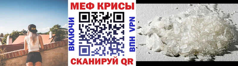 МЯУ-МЯУ VHQ Кохма