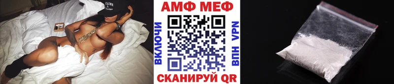 МЕТАМФЕТАМИН винт  Кохма 