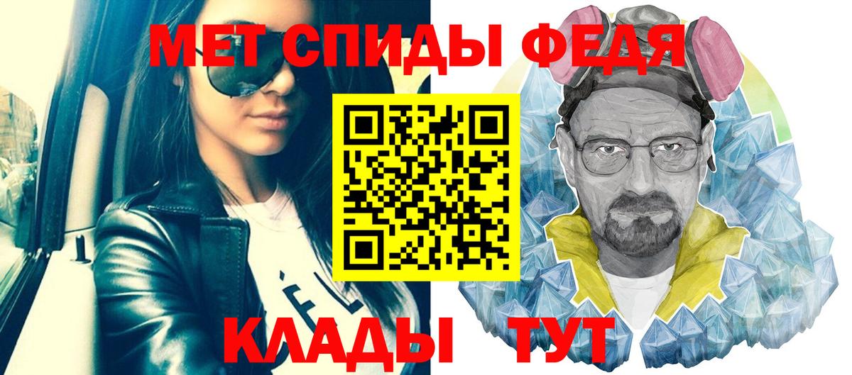 Кохма  Метамфетамин  Вход с VPN  Первитин пудра 