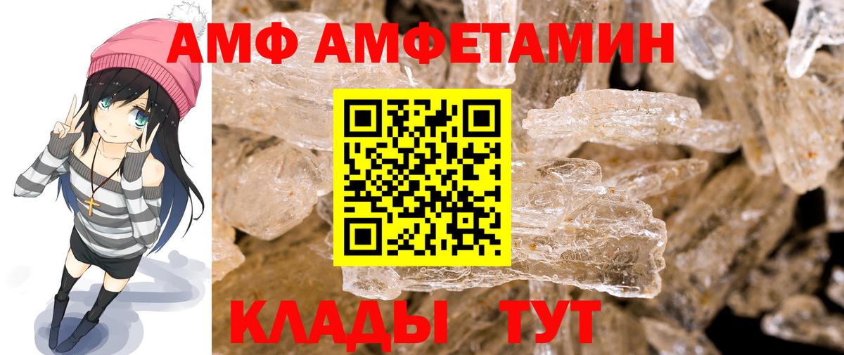 Первитин Methamphetamine Кохма