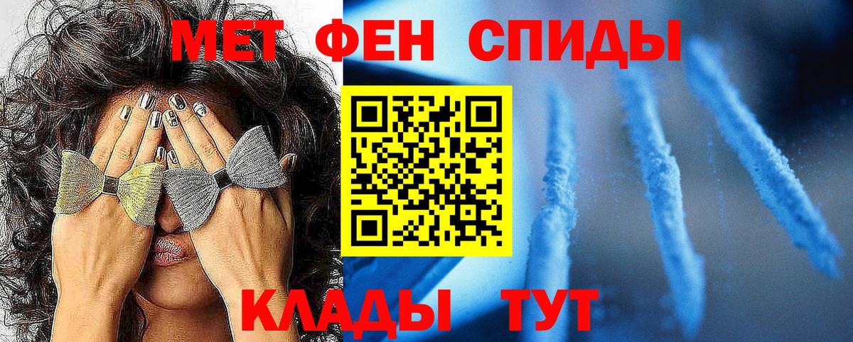 Мефедрон   Кохма  МЕТ  Вход с VPN  Бошки Шишки  ЭКСТАЗИ  Кокаин  Гашиш  АМФ кристаллы 