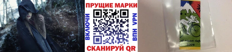 площадка телеграм  Кохма  Наркотические марки 1,5мг 