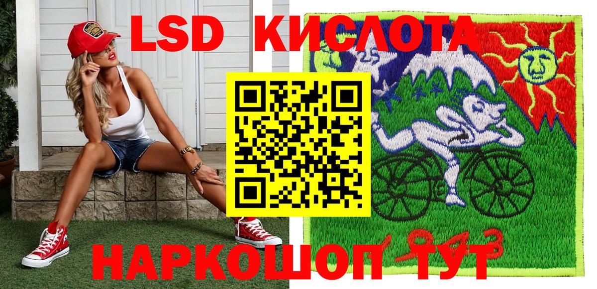 Марки NBOMe 1500мкг Кохма