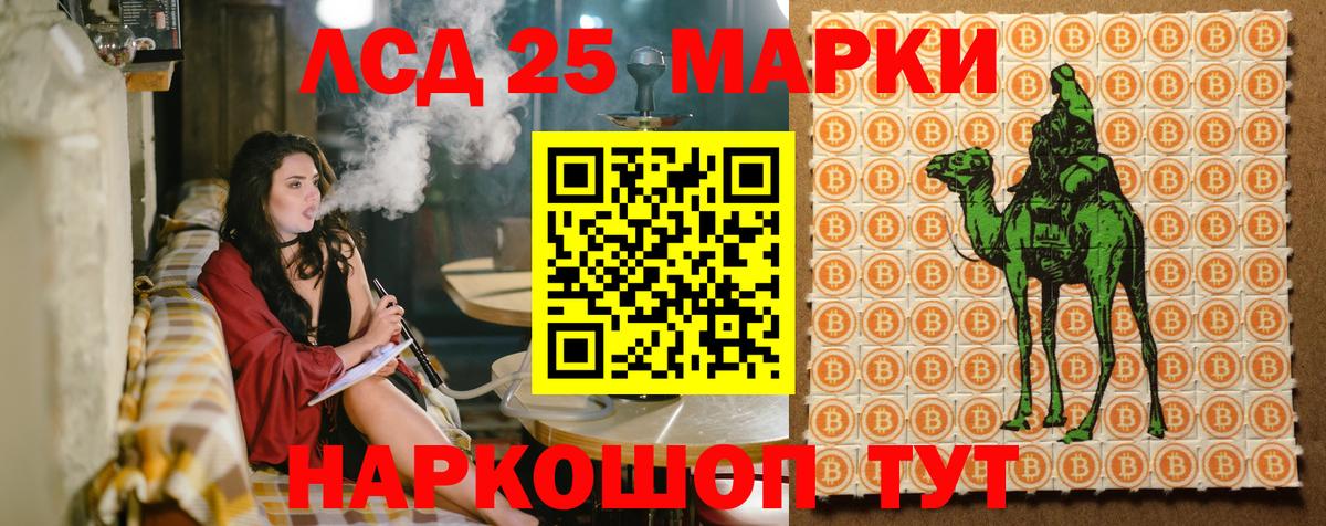 Марки NBOMe 1,8мг  Вход с VPN  Кохма 