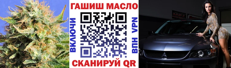 darknet как зайти  Кохма  Дистиллят ТГК жижа 