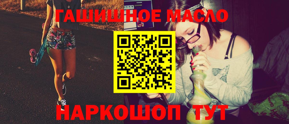 Кохма  Дистиллят ТГК концентрат  Вход с VPN 