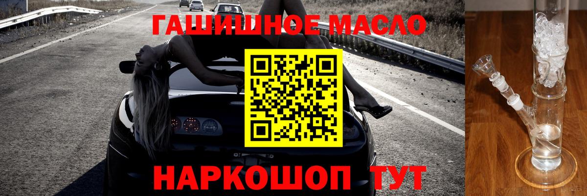 Дистиллят ТГК Wax Кохма
