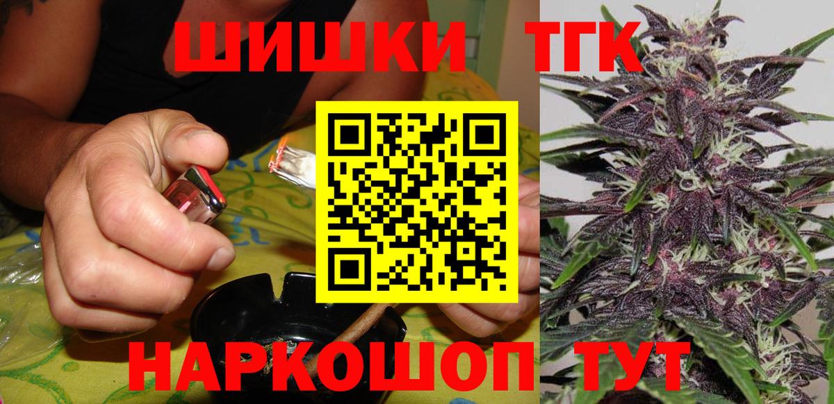 Кохма  Шишки марихуана гибрид  Канабис SATIVA & INDICA  Вход с VPN 